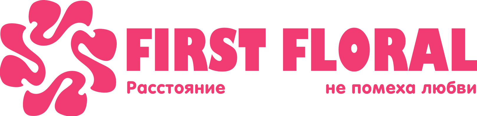 First Floral в Волосово (Ленинградская область)